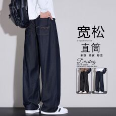 批发潮牌时尚原色<b class='q'>牛仔裤</b><b class='q'>男士</b>秋季新款爆款休闲美式阔腿直筒男生弯刀裤