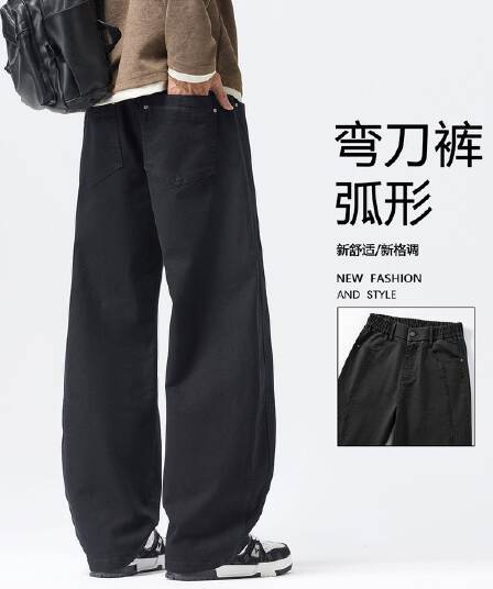 새로운 모통이 칼 캐주얼 바지 넓은 다리 청바지 가을 겨울 조수 브랜드 캐주얼 루즈핏 패션 높음 거리 스트레이트 소년 긴 바지