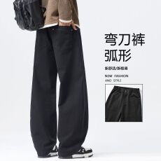 批发新款弯刀休闲裤阔腿牛仔裤秋<b class='q'>冬</b>潮牌休闲宽松时尚高街直筒男生长裤