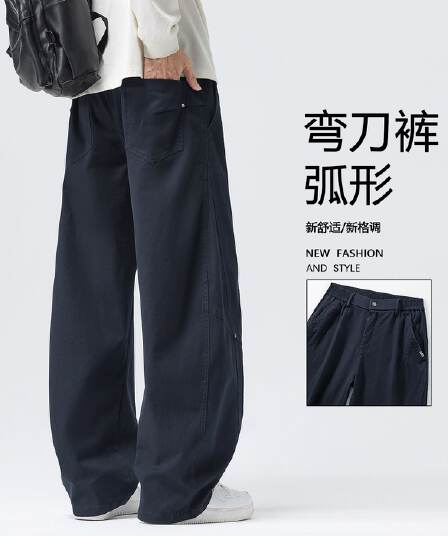 아메리칸 레트로 순면 모통이 칼 바지 남성 가을 겨울 새로운 넓은 다리 다용도 캐주얼 패션 루즈핏 조수 브랜드 스트레이트 팬츠