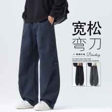 美式复古纯棉弯刀裤男款秋冬新款阔腿百搭休闲时尚宽松潮牌直筒裤