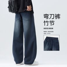 美式复古纯棉弯刀裤男款秋冬新款阔腿百搭休闲时尚宽松潮牌直筒裤