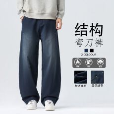 美式复古纯棉弯刀裤男款秋冬新款阔腿百搭休闲时尚宽松潮牌直筒裤