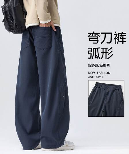 아메리칸 레트로 주간 실크 모통이 칼 바지 남성 가을 겨울 새로운 넓은 다리 다용도 캐주얼 패션 루즈핏 조수 브랜드 스트레이트 팬츠