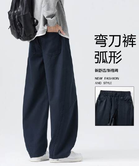 아메리칸 레트로 주간 실크 모통이 칼 바지 남성 가을 겨울 새로운 넓은 다리 다용도 캐주얼 패션 루즈핏 조수 브랜드 스트레이트 팬츠