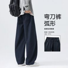 美式复古天丝弯刀裤男款秋冬新款阔腿百搭休闲时尚宽松潮牌直筒裤