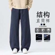 美式复古天丝弯刀裤男款秋冬新款阔腿百搭休闲时尚宽松潮牌直筒裤