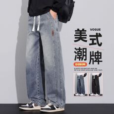 批发美式潮牌宽松阔腿休闲百搭直筒复古洗水牛仔裤新款青少年秋冬长裤