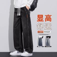 美式潮牌宽松阔腿休闲百搭直筒复古洗水牛仔裤新款青少年秋冬长裤