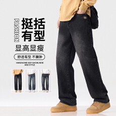 批发美式宽松<b class='q'>牛仔裤</b>男士2026四季款秋季直筒休闲裤潮流显高男装长裤子