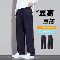 批发美式纯色直筒<b class='q'>牛仔裤</b>男秋季新款宽松潮牌直筒裤青年百搭阔腿休闲裤
