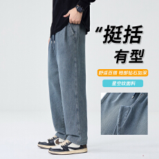 批发2026春<b class='q'>秋</b>四季款牛仔裤男直筒宽松休闲长裤青年美式牛仔长裤子男