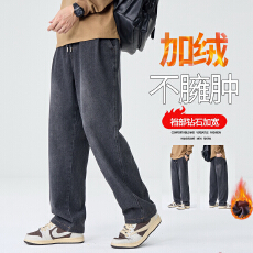 批发秋<b class='q'>冬</b>加绒加厚男士牛仔裤日系简约休闲裤青年保暖直筒牛仔长裤子男