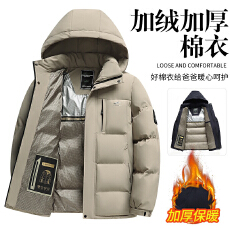 批发2026秋冬羊毛棉衣石墨烯加厚棉服男女同款连帽棉服防水外套面包服