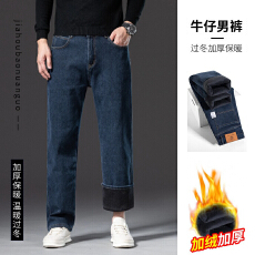 秋冬加绒加厚直筒牛仔裤男士潮牌弹力宽松休闲裤美式水洗长裤子