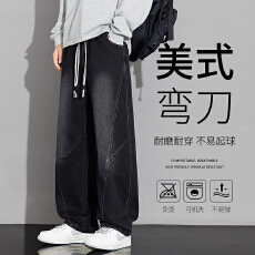 批发秋冬美式复古水洗<b class='q'>牛仔裤</b>男款潮牌宽松弯刀裤直筒休闲长裤男装裤子