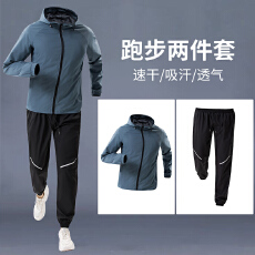 春秋男士休闲套装连帽休闲外套跑步运动裤健身长裤晨跑服两件套