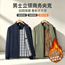批发2026秋冬立领加绒加厚夹克男士商务休闲<b class='q'>外套</b><b class='q'>中老年</b>爸爸装上衣跨境