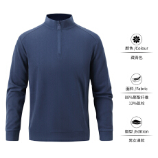 批发秋冬季半高拉链领男士卫衣280克羊绒蛋白打底衫保暖内衣女长袖T恤