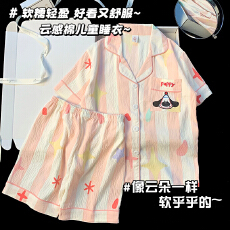 批发儿童可爱甜美睡衣<b class='q'>夏</b>季少女短袖女童大童家居服<b class='q'>亲子装</b>套装