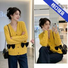 批发骄阳似我赵金麦同款针织<b class='q'>毛衣</b>开衫外套女秋冬新款<b class='q'>宽松</b>慵懒风上衣