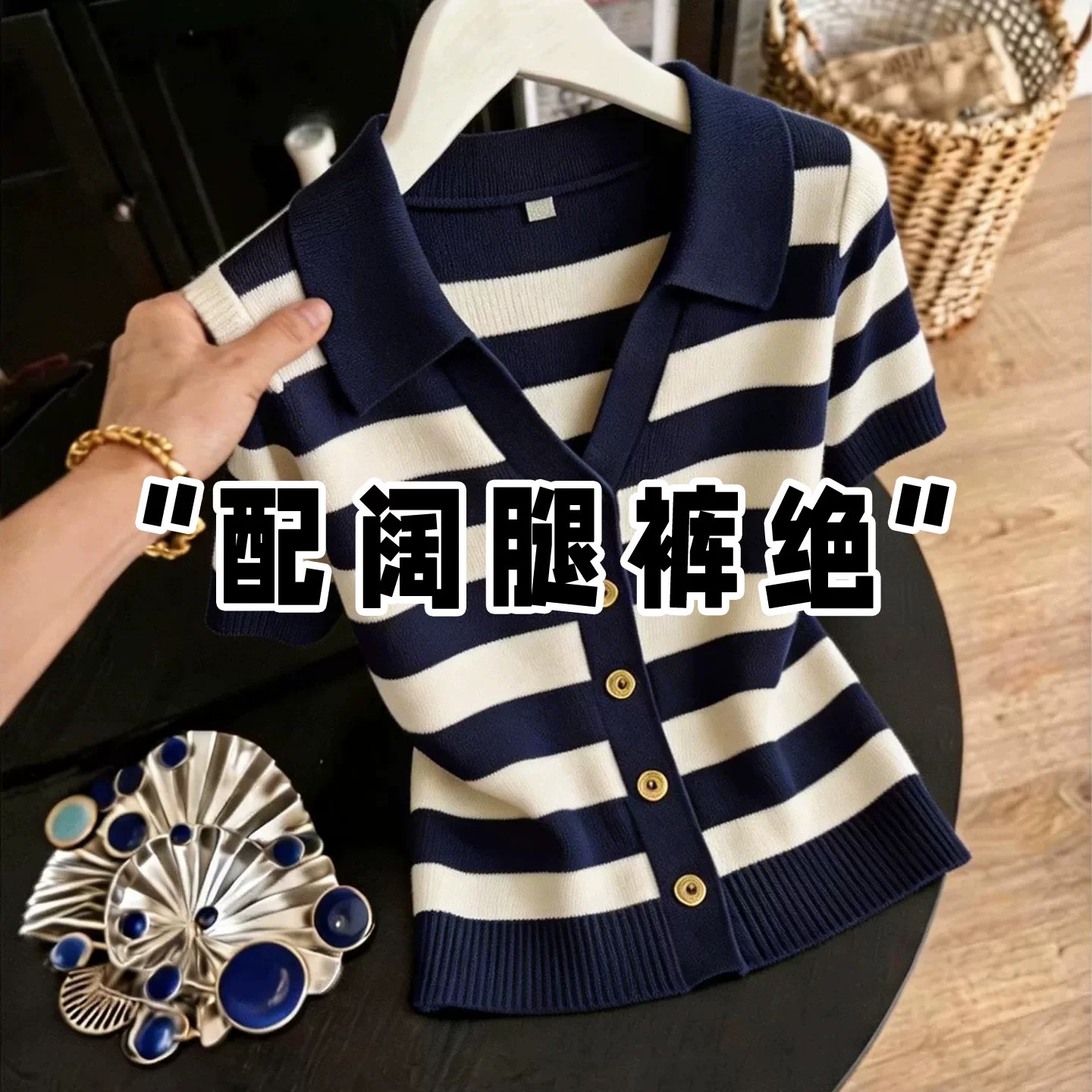 POLO 칼라 스트라이프 유럽 역 반팔 티셔츠 여성 여름 얇은 스타일 얼음 실크 니트 몸매 가꾸기 슬림해 보이는 긍정적 인 어깨 의류