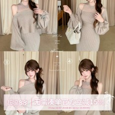 批发甜水仙 银座muse裙 日系系带罩衫 <b class='q'>无袖</b>背心针织连衣裙两件套