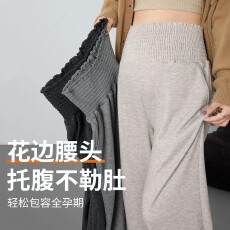 批发孕妇裤小个子秋季新款托腹花边阔腿裤春秋孕妈不勒肚子休闲裤外穿
