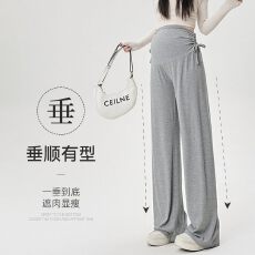 批发孕妇裤子夏季外穿2026薄款阔腿裤不勒肚子小个子通勤运动休闲裤装