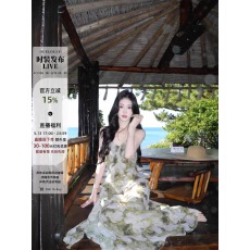 批发ICELOLLY海边穿搭绿色碎花收腰吊带<b class='q'>连衣裙</b>女初夏特别漂亮掐腰裙子