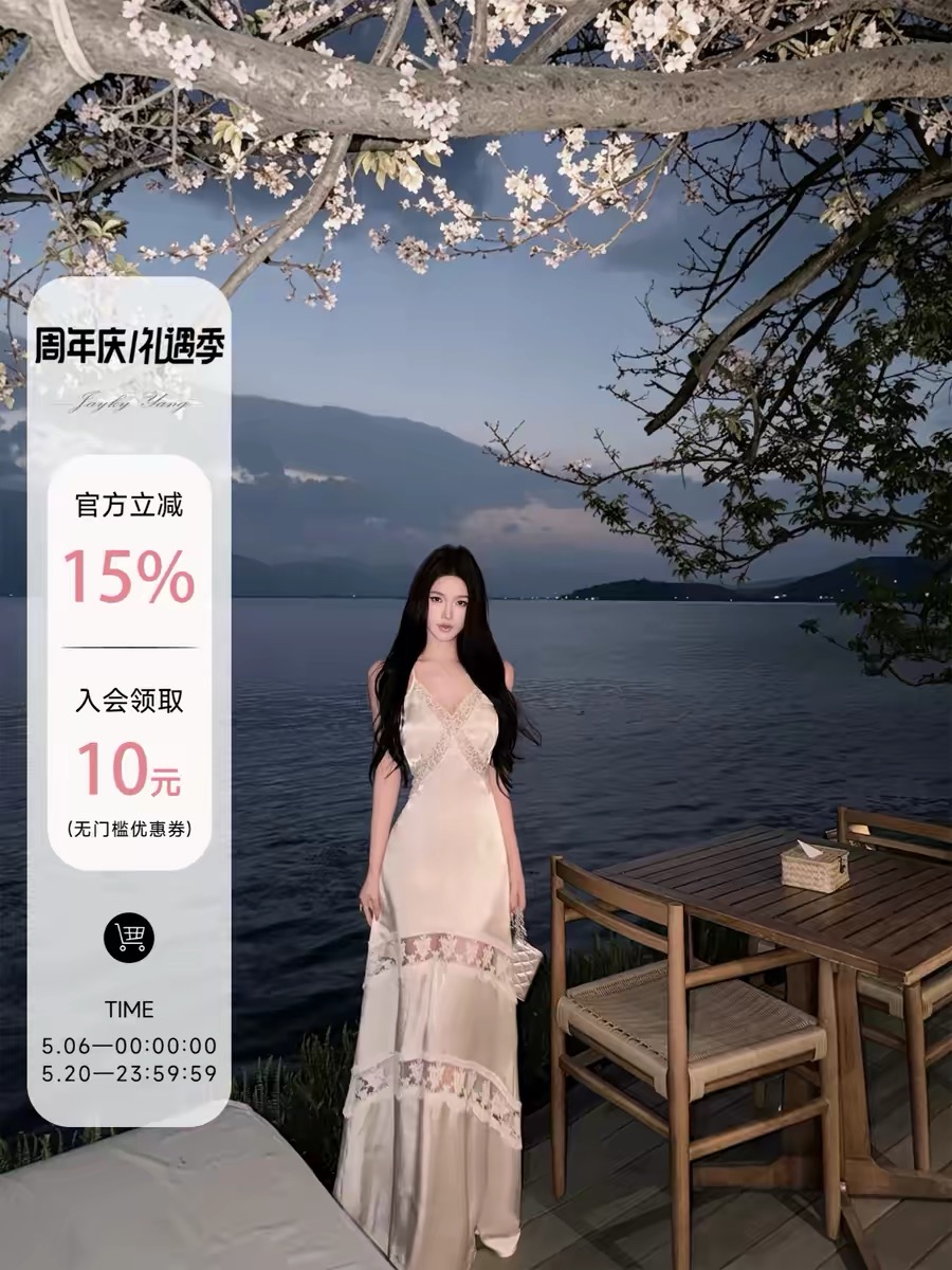 jayky yang 떠 다니는 그림자 달빛 새틴 도루 센스 슬립 드레스 좋은 어깨끈 레이스 조각 롱 스커트