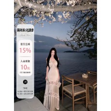 批发JAYKY YANG【浮影月光】缎面垂感吊带<b class='q'>连衣裙</b>细肩带蕾丝拼接长裙