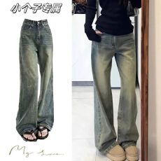 批发美式复古高腰垂感直筒2026春夏<b class='q'>新款</b>宽松显瘦做旧阔腿拖地牛仔<b class='q'>裤</b>女