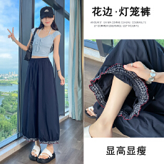 批发实拍冰丝花边显瘦灯笼裤女夏新款<b class='q'>韩版</b>高腰宽松薄款速干哈伦阔腿裤