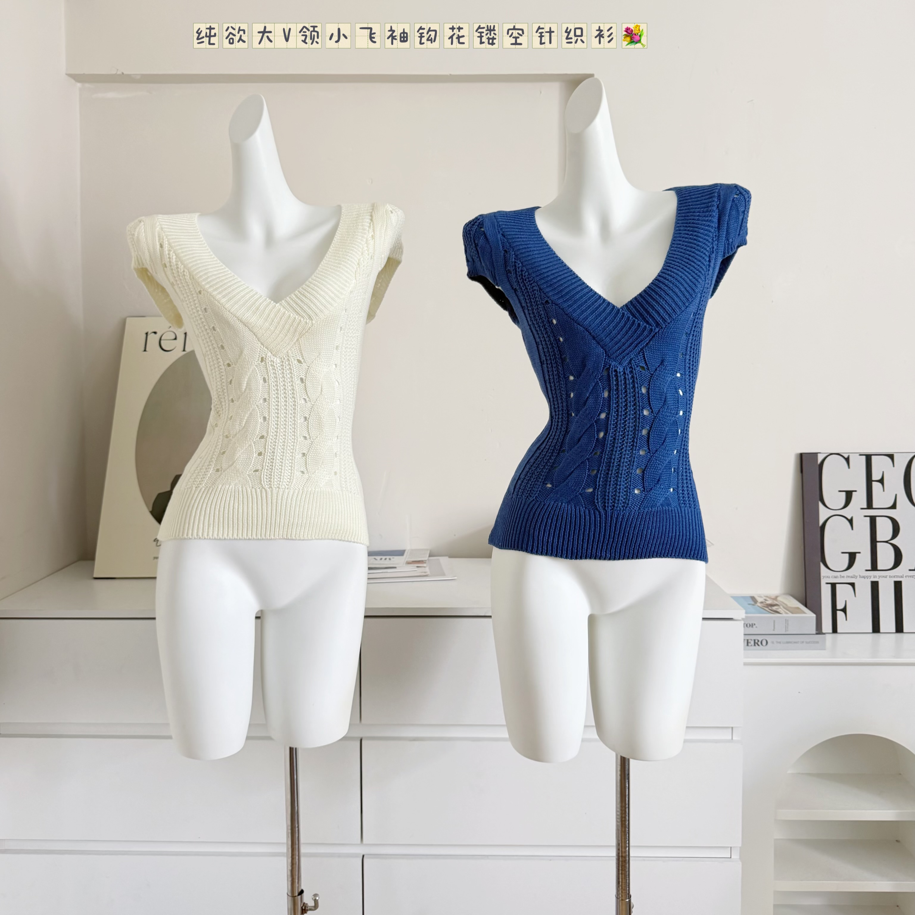 세 짜다 순수한 욕망 바람 V넥 홀로우 아웃 작은 날다 소매 짠 셔츠 여성 여름 몸매 가꾸기 외국 가스 연령 감소 얇은 스타일 맨위
