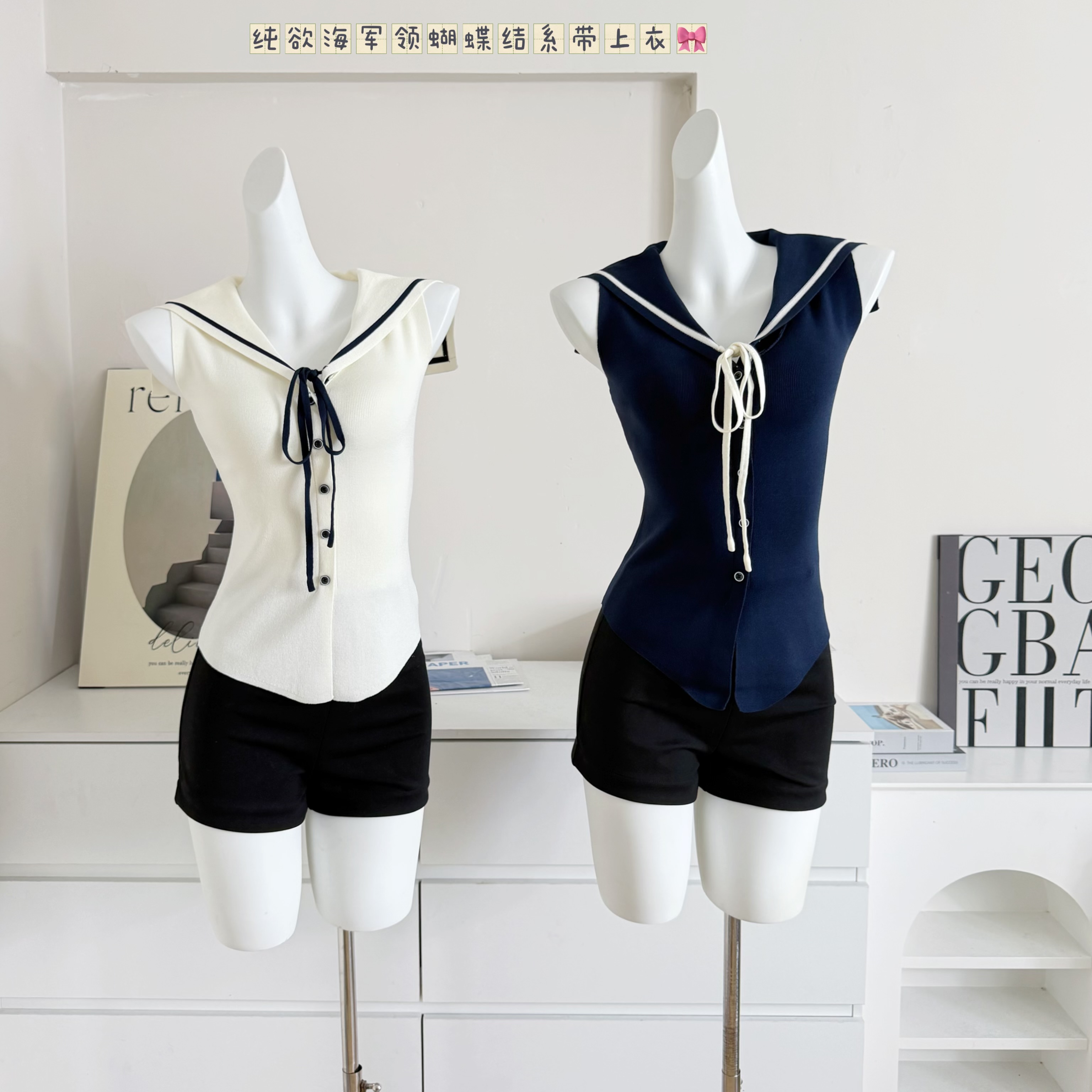 꽃 위안 소녀 office 연구소 miu 부서 해군 칼라 민소매 니트 여성 여름 화이트 품격 맨위