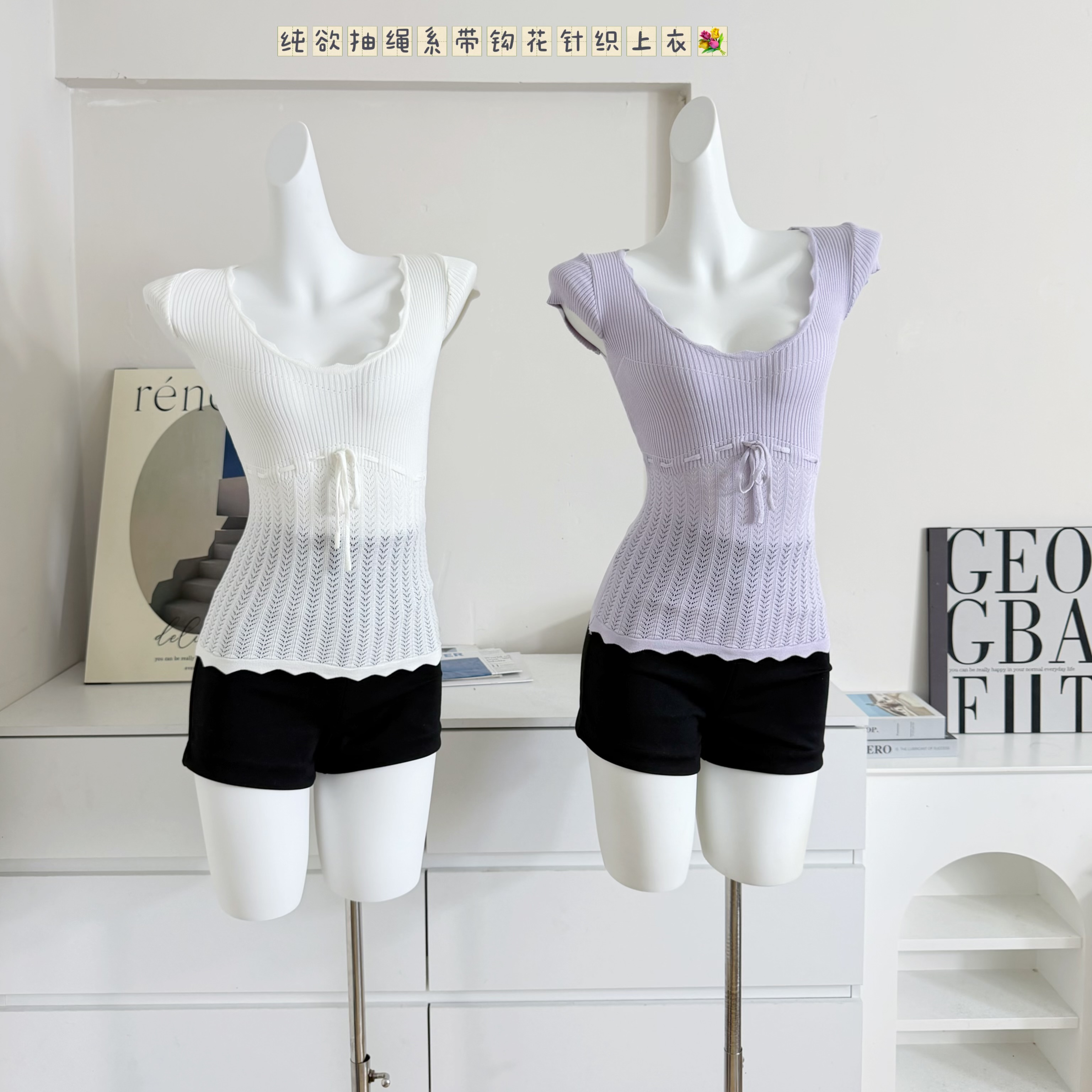 검은 콩 흠 크림 달콤한 천 새싹 자수 니트 반팔 여성 여름 u 칼라 몸매 가꾸기 레이스업 짧은 맨위
