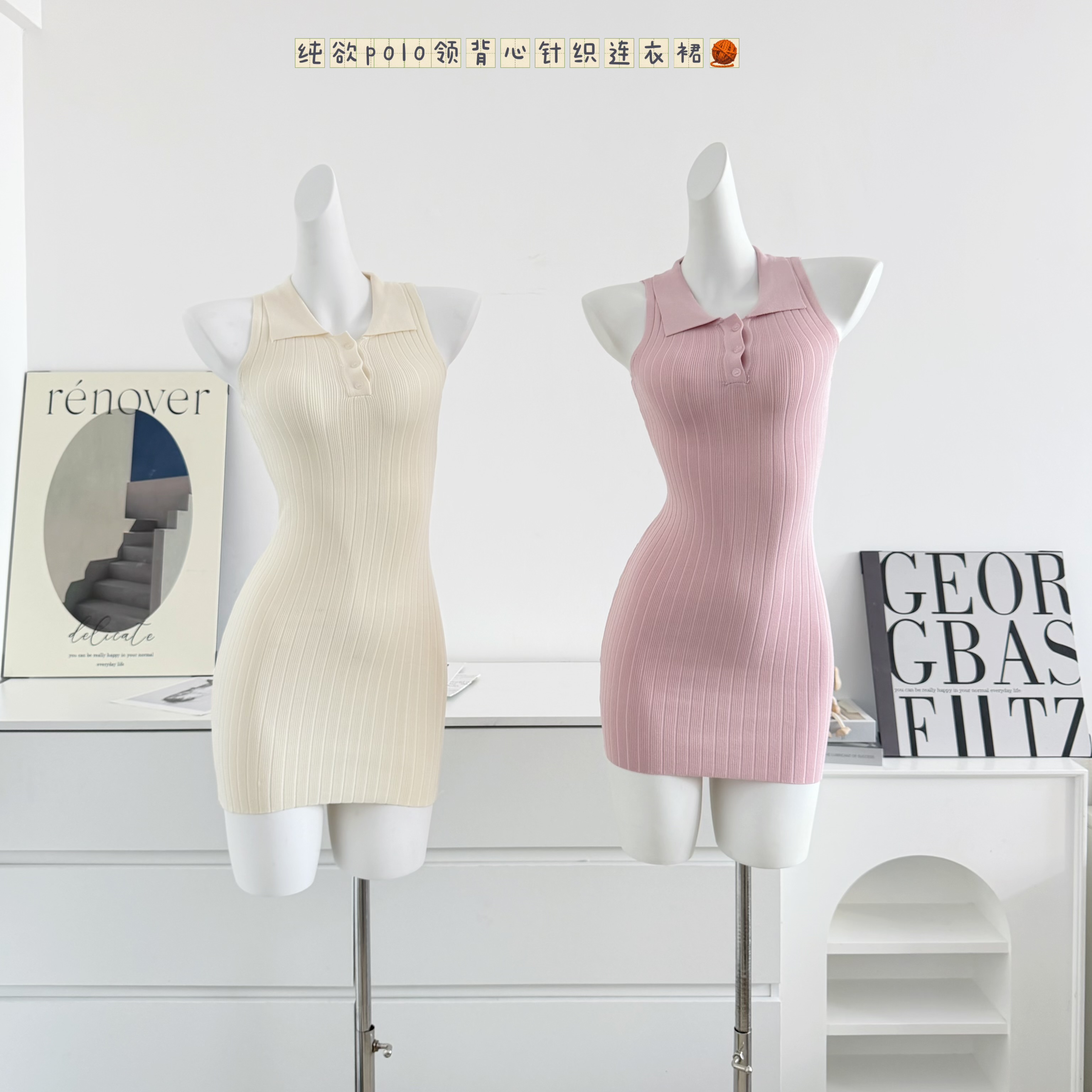 fsrt shop 딸기 소프트 캔디 핑크색 폴로 칼라 민소매 조끼 여성 드레스 여름 타이트 스커트 천천히 여단 치마