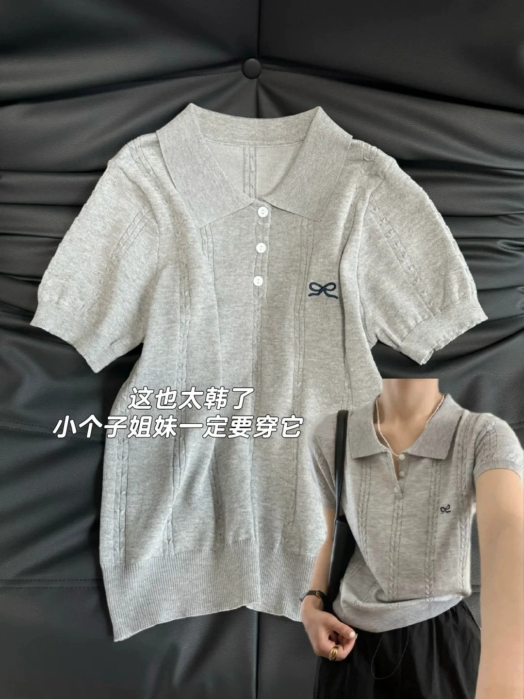 그리드 레이 부서 부드러운 찹쌀 얇은 스타일 니트 반팔 여성 2026 여름 새로운 나비 매듭 단추 POLO 칼라 슬림해 보이는 맨위