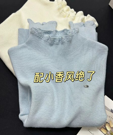 빛 연 부서 파란색 인사이드 가져 가라. 스웨터 여자 반하이넥 고급 니트 기본 셔츠 가을 겨울 슈퍼 잘 생긴 프릴 맨위