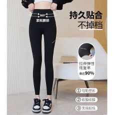批发运动瑜伽裤女外穿<b class='q'>春</b>秋薄款口袋鲨鱼裤高腰提臀紧身打底健身裤