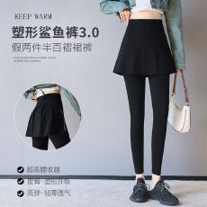 批发假两件鲨鱼裙裤女外穿<b class='q'>春</b>秋薄款高腰骑行运动健身瑜伽防走光打底裤