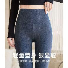 批发深灰鲨鱼裤女<b class='q'>春</b>秋冬加绒加厚弹力牛仔小脚裤铅笔魔术裤瑜伽打底裤