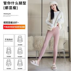 批发打底裤女外穿<b class='q'>春</b>秋款2025新款紧身小脚裤黑色高腰弹力亲肤舒适秋裤