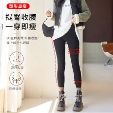 批发<b class='q'>纯棉</b>加绒加厚<b class='q'>打底裤</b>女秋冬季外穿修身显瘦腰保暖弹力收腹瑜伽裤
