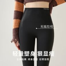 批发无尴尬线鲨鱼裤女外穿<b class='q'>春</b>秋薄款高腰收腹弹力芭裤健身瑜伽打底裤