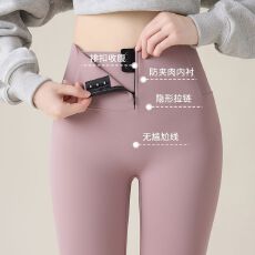 批发<b class='q'>拉链</b>排扣鲨鱼裤新款收腹高腰薄款收腹裤新款透气瑜伽运动休闲裤