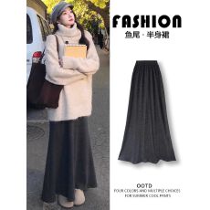 批发灰色针织鱼尾裙女长裙<b class='q'>秋</b>冬2025新款高腰显瘦a字半身裙气质包臀裙