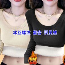 批发冬季新款保暖打底衫<b class='q'>内衣</b>女加绒加厚修身内搭圆领长袖T恤上衣zaaw