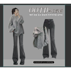 批发2025新款牛仔两件套装长袖打底衫牛仔裤辣妹穿搭整套潮